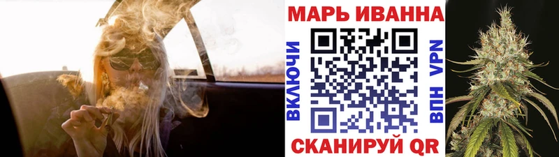 Названия наркотиков Багратионовск КОКАИН А ПВП ГАШ Меф мяу мяу