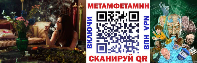 АМФЕТАМИН 97% Багратионовск