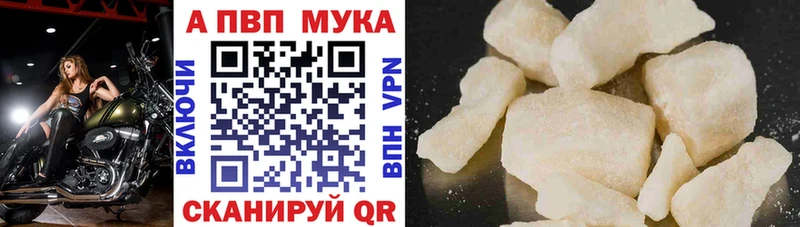 APVP СК КРИС  Багратионовск 