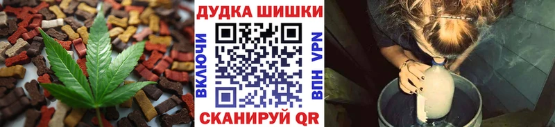 Cannafood марихуана  купить наркотик  Багратионовск 
