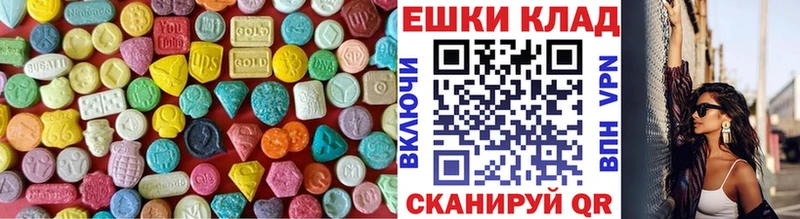 Ecstasy 280 MDMA  Багратионовск 
