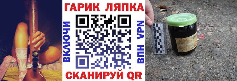 МЕГА зеркало Багратионовск ГАШИШ VHQ купить наркотик