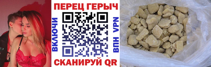 что такое наркотик  Багратионовск  ГЕРОИН белый 