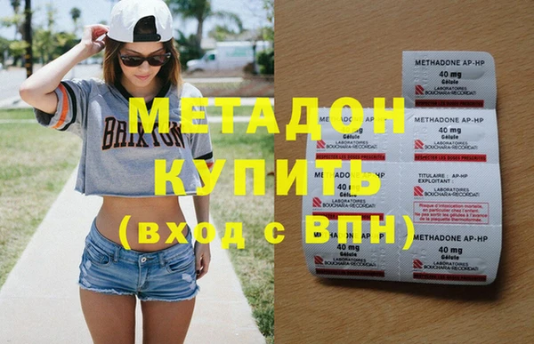 тгк Арсеньев
