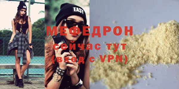 тгк Арсеньев