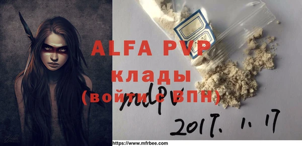крисы Алексеевка