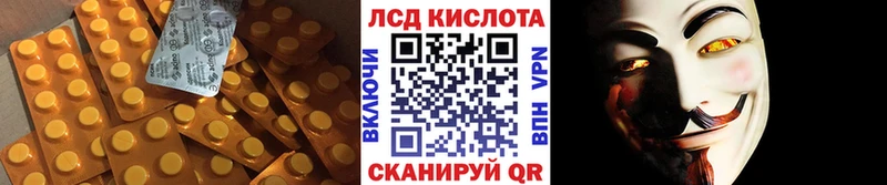 где купить   Багратионовск  Лсд 25 экстази кислота 