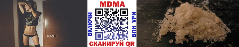 МДМА VHQ  где купить   Багратионовск 