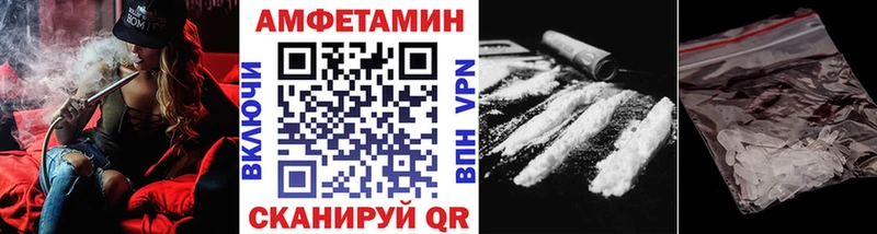 где купить наркотик  blacksprut зеркало  Метамфетамин пудра  Багратионовск 