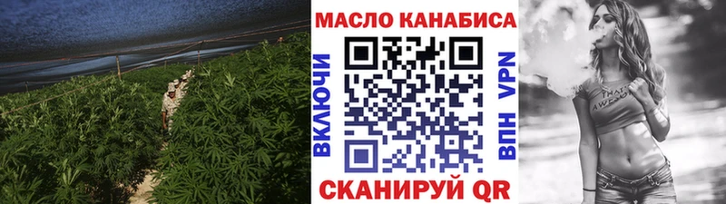 площадка клад  Багратионовск  Дистиллят ТГК вейп с тгк  где купить  